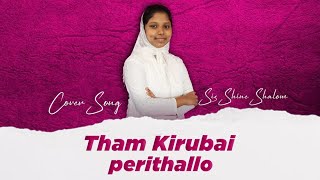 #COVERSONG | THAM KIRUBAI PERITHALLO | #RFGC | 12/05/2024