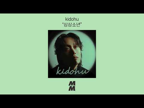 [Official Audio] kidohu - The Boy From Yesterday(상상소년)