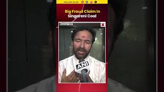 #mustwatch G Kishan Reddy’s big statement on alleged fraud in Singareni Collieries