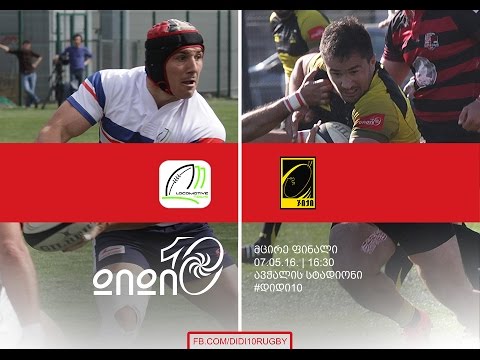 მცირე ფინალამდე 1 დღით ადრე