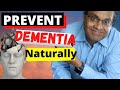 How to PREVENT DEMENTIA NATURALLY? 5 PROVEN WAYS !