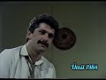 Atmaca (1987) Kenan Kalav, Selen Büke, Hikmet Taşdemir | Jenerik VHS.!