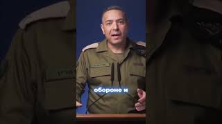 Израиль готов к обороне: ПВО на страже страны #израиль #цахал