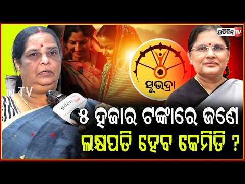 ବିଜୟ ନିଶାମୁକ୍ତ ଭାରତ କରି ପାରିବ, ଏମାନେ ନୁହେଁ ! Close all liquor shops for Drug free Bharat!