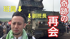 トッカグンの東京サバイバル Youtube
