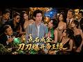 💥 原石店主被骂穷鬼、遭设局刁难,直到他觉醒透视神瞳!废料一刀千万,珠宝大佬全傻眼!拿下顶级矿脉,建立翡翠帝国,逆袭成玉石传奇!⚡