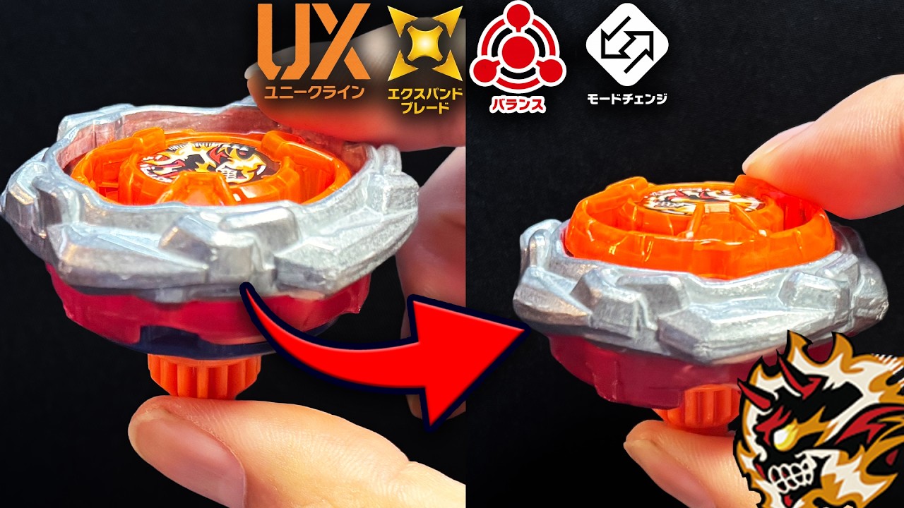 打点が変化する!?公式の高さチェンジベイ「UX-21 ヘルズネザーデッキセット 」【ベイブレードエックス】UX-21 Hells Nether Deck Set