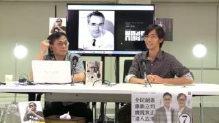 MR2 心靈輔導熱線 160820 ep13 p2 of 2 「廢青」兩字的起源及其社會意義