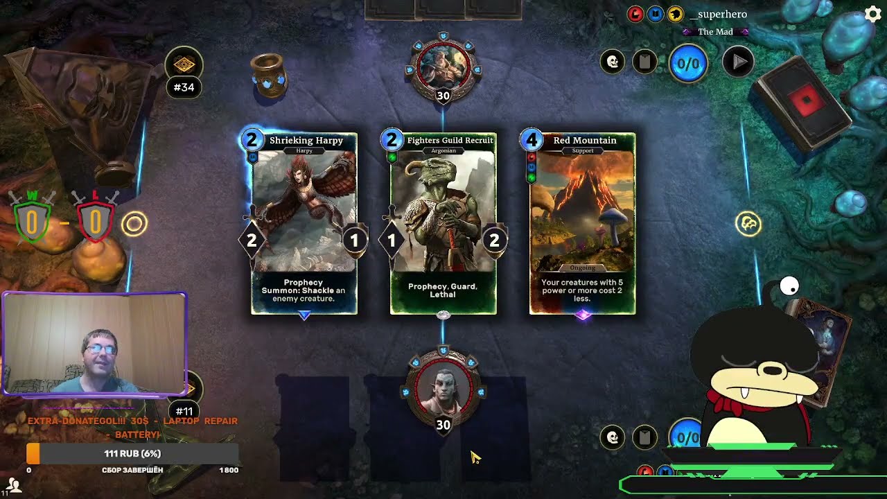 Red Mountain Dagoth against OTK SoS Guildsworn