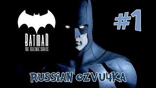 Batman: The Telltale Series. Эпизод 1. Царство теней