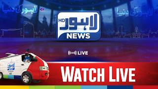 Lahore News HD Live | Headlines | News Bulletins | Latest News | Morning, Social and Political Shows screenshot 1