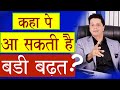 Learn investing | Learn Investing and Trading कहा पे आ सकती है बड़ी तेजी ? | Silver | Aryaamoney