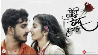 Pori Tujha Chhand Lagala | Marathi Love Song | WhatsApp Status Song | JD Creation