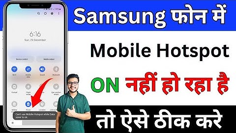 Samsung phone me Hotspot on nahi ho raha 2025 | Can