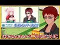 【にじさんじ所属】初配信でぶっ壊れる天開司