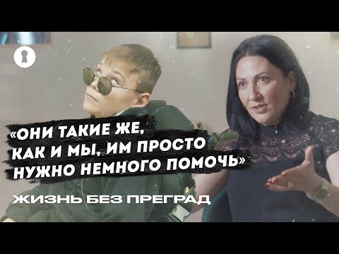 Как фонд «БлагоДарение» помогает особенным детям и их родителям | Человек года