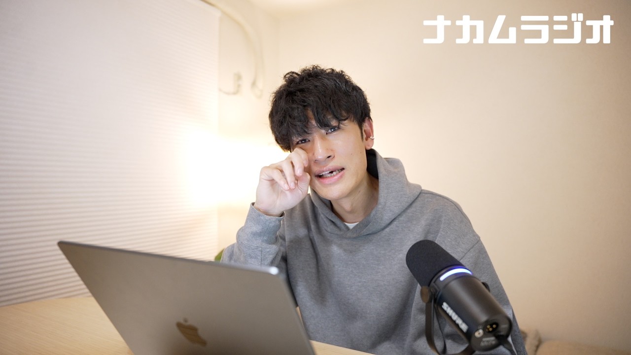 新しいナカムラジオが誕生した夜。［ラジオ配信］