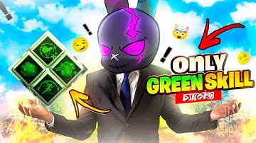 শুধু সবুজ রঙের ক্যারেক্টার স্কিল এর বানানো COMBO দিয়ে র‍্যাংকে চ্যালেঞ্জ 🥴 GREEN COLOR CHARACTER