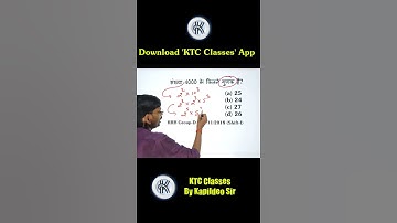 Vedic Maths| Square Trick | Maths Tricks | Simplification Tricks #shorts #short #shortvideo #maths