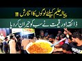 Famous Piyala Haleem in Amazing price | Sasta Haleem | Mazedar Haleem @Pakistan Kay Sath