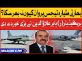 Brig babar alauddin r  give big news  indian aircraft tejas matter  breaking news