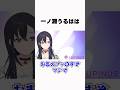 【㊗100万再生】ブチギレるぶいすぽメンバーの笑える雑学 #ぶいすぽ #切り抜き #vtuber #雑学