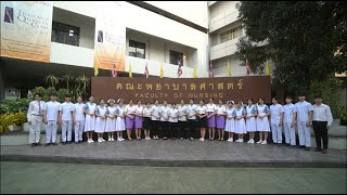 Welcome To The Chiang Mai University Faculty Of Nursing acens Version
