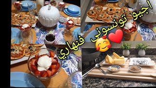 نهار خفيف ظريف في رمضان الكريم❤❤