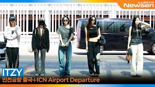 있지, 인천국제공항 출국✈️ ITZY Airport Departure 2026.6.26 Newsen
