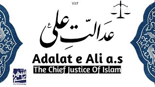 Adalat e Ali a.s Imam Ali Kay Faislay (The Chief Justice Of Islam). screenshot 3