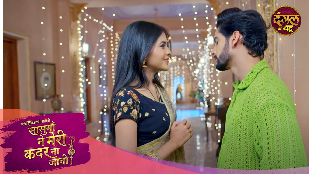 अर्नब और पल्लवी के करीब | Full Episode 128 - Sasumaa Ne Meri Kadar Na Jaani