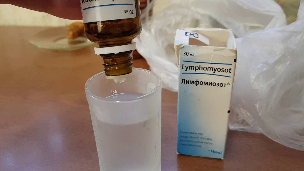 Капельная система в лекарствах. Не капает жидкость - YouTube