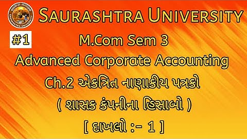 Ch2 Part1 Advanced Corporate Accounting|M.Com Sem 3|Ch.2 શાસક કંપનીના હિસાબો | Dilip Chavda |