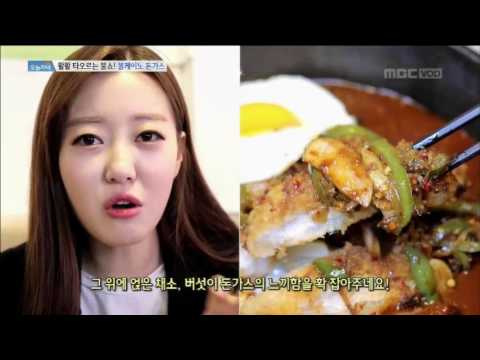 생방송 전격 출연한 볼케이노 돈가스