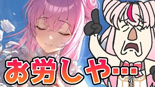 鵺本ねむ / Nuemoto Nemuの配信のサムネイル画像
