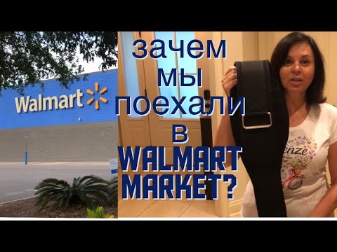 Video: Walmart Nu Va Mai Vinde Arme