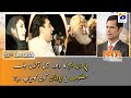 Naya Pakistan | PDM Lahore Jalsa - Govt ya Opposition Kaun Kamiyab Raha? | 13th December 2020