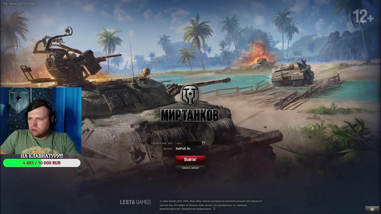 🔥🔥 Лучшая игра мира!! - YouTube