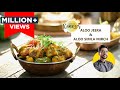 सूखे आलू की 2 सब्जी | Jeera Aloo | Aloo Shimla Mirch  | Chef Ranveer Brar