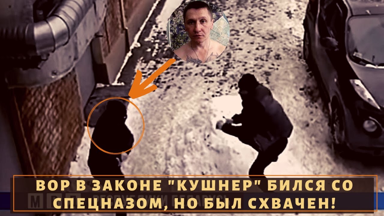 Вор в законе калина
