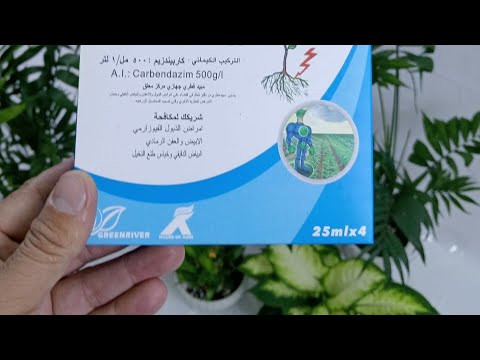 مبيد فطريات