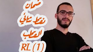 سلسلة 20 على 20 