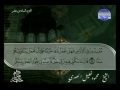 الشيخ محمود خليل الحصري الجزء السادس عشر 1 6 