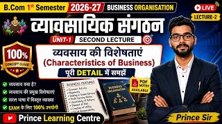 Business Organisation B.Com 1st Semester 2026-27 | Unit 1 | Lecture 2 | Characteristics of Business