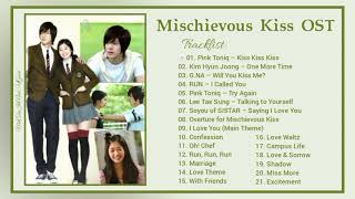 [Full Album] Mischievous Kiss OST / Playful Kiss OST / Nụ Hôn Tinh Nghịch OST / Ngây Thơ OST (2010)