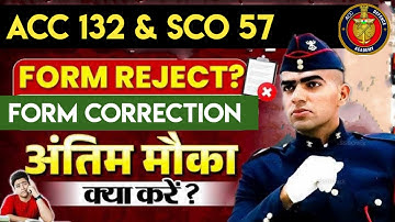 LAST DATE | CORRECTION & EXAM CENTRE CHANGE | CHECK YOUR FORM ACC 132 & SCO 57