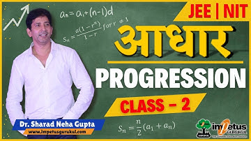 Progression Class 2 | NIMCET 2025 | Aadhar NIMCET  #progression #ImpetusGurukul
