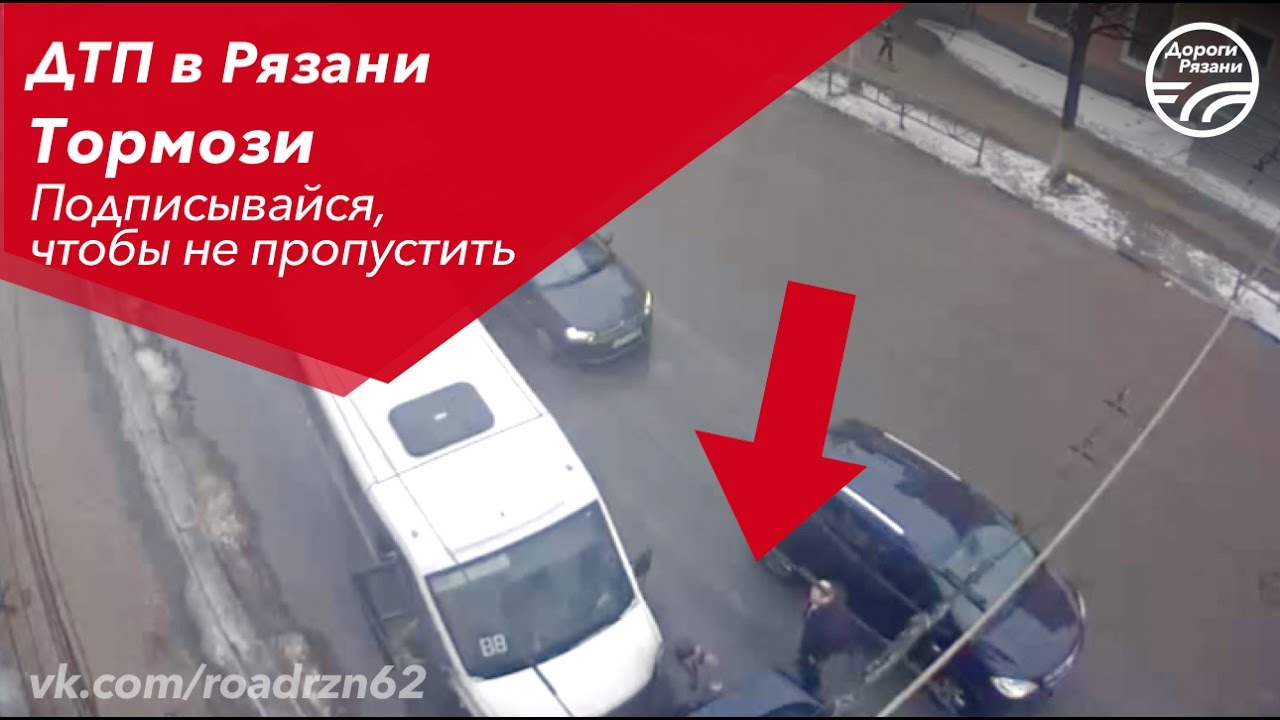 Уаз дтп рязань