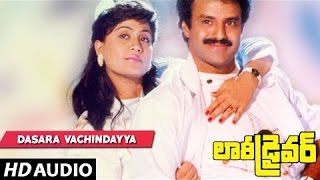 Dasara Vachindayya Full Song || Lorry Driver Songs || Balakrishna, Vijayashanti || Telugu Old Songs