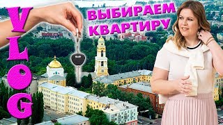 CHOOSING APARTMENT IN LIPETSKE // We are looking at 5 killed apartments
